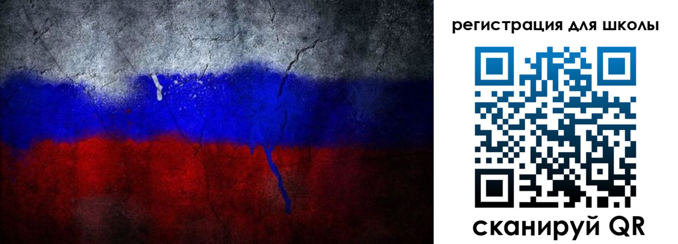 временная регистрация надежно в Красноярске